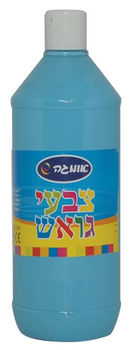 גואש