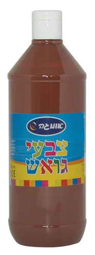 גואש