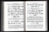 Shirat HaAretz Zemirot Book