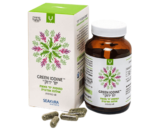 יוד ירוק Green Iodine | מכיל 60 כמוסות | טבע זול