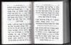 Shirat HaAretz Zemirot Book