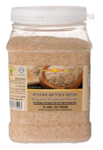 אבקת פסיליום אורגנית | מכיל 300 גרם | מבית סאן ליין