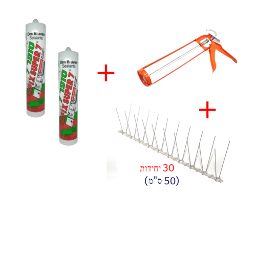 דוקרנים ליונים