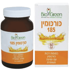 כורכומין 185 כשר פרווה מכיל 60 כמוסות ביו גרין Bio Green