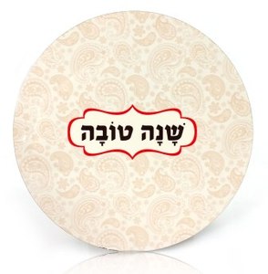 Decorative Havdala Set