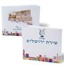 Kavanat HaLev Siddur - Vinyl Cover - Small