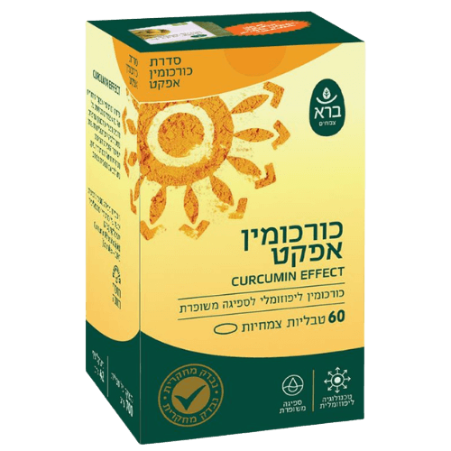כורכומין אפקט ברא צמחים תמצית כורכומין מכיל 60 טבליות צמחים