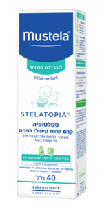 סטלטופיה | קרם לחות טיפולי לפנים | מעשיר בלחות | מרגיע גירויים ואי נוחות בעור | סוכר אבוקדו ושמן חמניות | מכיל 40 מ"ל