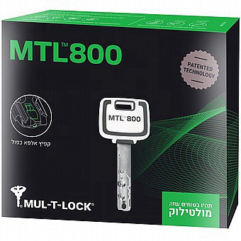 MTL™800 עם מערכת נעילה ייחודית