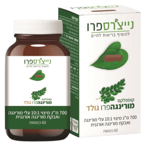 קומפלקס מורינגה | פרו גולד | מכיל 60 כמוסות | מבית נייצ'רס פרו