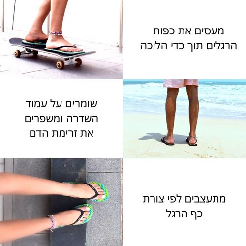 כפכפי עיסוי באמפרס לילדים עם מדרס רפלקסולוגי להגברת הזרימה והאנרגיה בכף הרגל - ורוד אפור 33-34