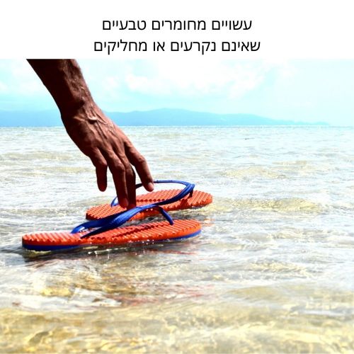 כפכפי עיסוי באמפרס לילדים עם מדרס רפלקסולוגי להגברת הזרימה והאנרגיה בכף הרגל - ורוד אפור 33-34