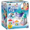 מכונת ברד להכנת משקאות בטעמים מדליקים שילדים אוהבים