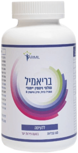 בריאמיל | מולטי ויטמין ייחודי | מכיל ברזל סידן וויטמין D | ללעיסה | בטעם פירות יער | מכיל 60 טבליות | כשר