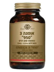תוסף תזונה אומגה 3 במינון 950 סולגאר 100 כמוסות שמן דגים