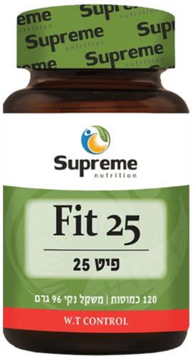 פיט 25 סופרים נוטרישיין 120 כמוסות - Supreme Nutrition Fit 25