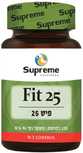 פיט 25 סופרים נוטרישיין 120 כמוסות - Supreme Nutrition Fit 25