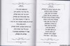 יום ליום