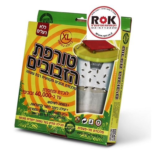  מלכודת הזבובים הנמכרת ביותר בישראל | טורפת הזבובים אקסל | יחידה אחת
