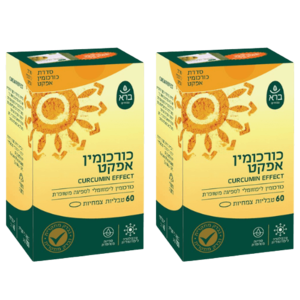 כורכומין אפקט ברא צמחים | מבצע זוג | טבע זול