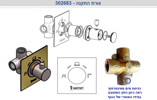 הוראות התקנה לבורר שלושה מצבים 302863