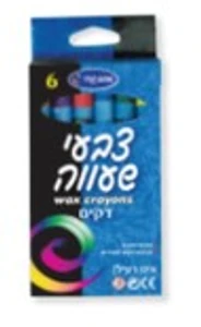 צבע שעווה דק 6 בקופסא תלייה