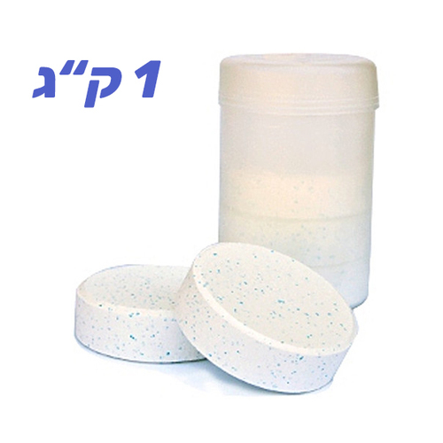 בריכת INTEX/אינטקס במידות 260X160X65 ס
