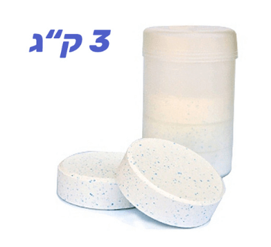 בריכת INTEX/אינטקס במידות 300x200x75 ס
