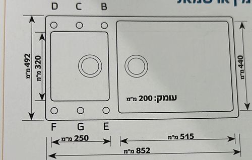 כיור מטבח לפיס כיור גרניט גדול במיוחד 49.2/85.2 ס״מ 