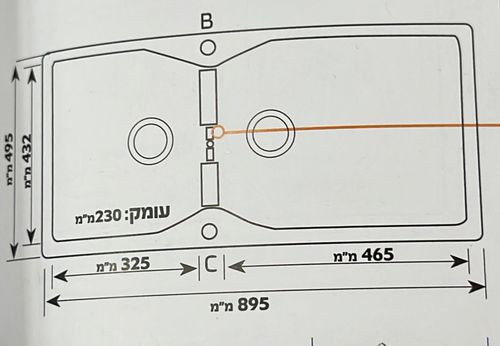 כיור מטבח אמטרין כיור גרניט כפול 49.5/89.5 ס״מ