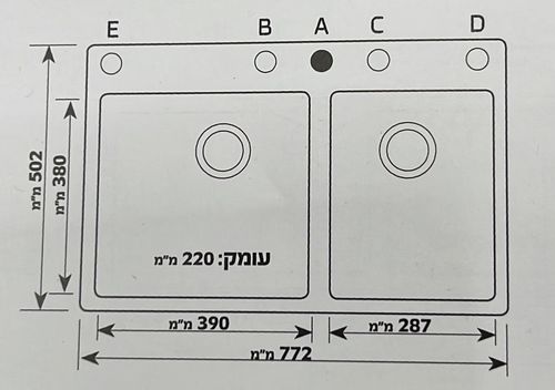 כיור מטבח לאו כיור גרניט ראשי ומשני 50.2/77.2 ס״מ