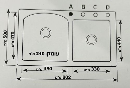 כיור מטבח טופז כיור גרניט כפול 50/80.2 ס״מ