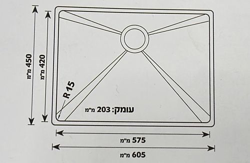 כיור מטבח מקרל כיור נירוסטה יחיד 45/60.5 ס״מ