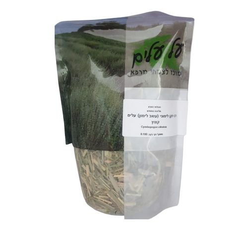רב זקן לימוני קצוץ עשב לימון  Cymbopogon Citratus  על עלים