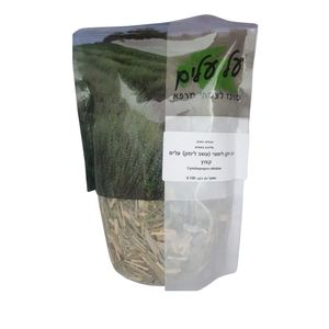 רב זקן לימוני קצוץ עשב לימון  Cymbopogon Citratus  על עלים