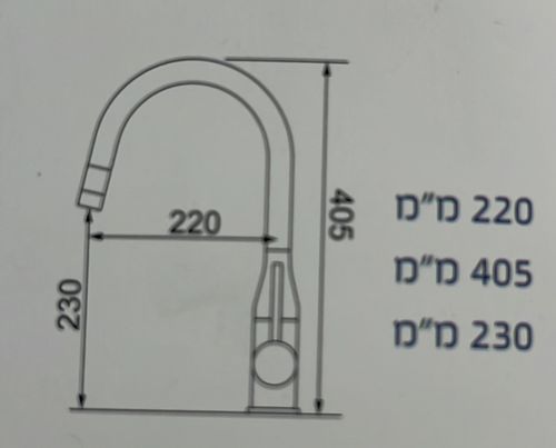 ברז מטבח דגם אבלון - נשלף שני מצבים - כרום 