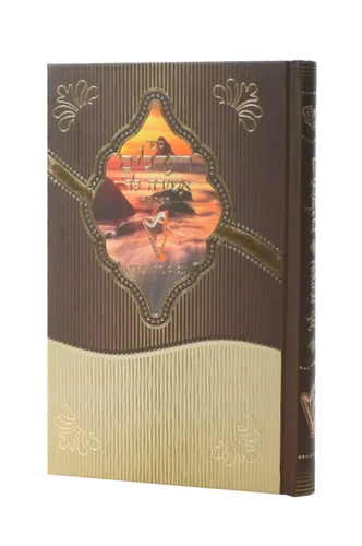 תהילים אשירה להשם 