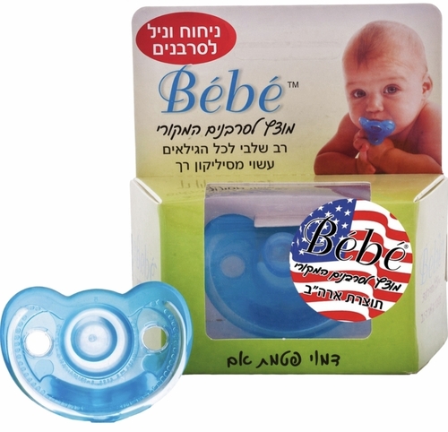 מוצץ לסרבנים המקורי קלאסי דגם חדש!!! 