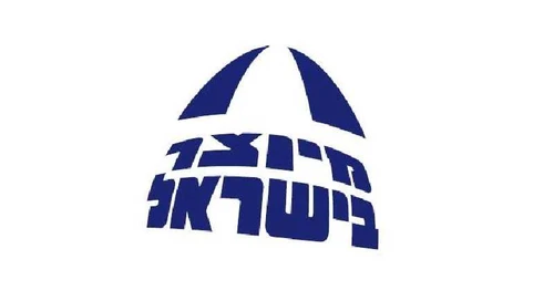 מיוצר בישראל