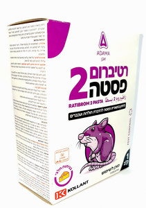 רעל עכברים וחולדות רטיברום 2 פסטה לחקלאות - 1 ק"ג
