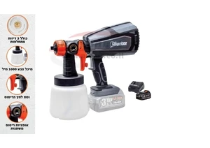 מרסס צבע נטען 18V (גוף בלבד)100902-001 HUNTER