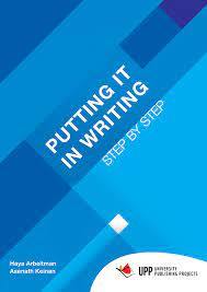פוטינג איט אין וורייטינג (putting it in writing step by step) - חיה ארביטמן UPP