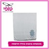 מטפחת בועות כולל הדפסה