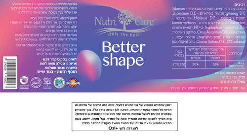 בטר שייפ נוטרי קר BETTER SHAPE