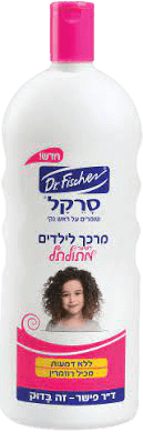 דר פישר | מרכך לילדים סרקל | שמורים על ראש נקי | לשיער מתולתל | מכיל 1 ליטר