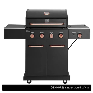 גריל ‏גז Kenmore PG-40409S0LB-2