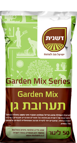תערובת שתילה 50 ליטר
