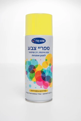 ספריי צבע