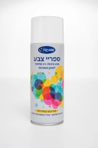ספריי צבע לבן