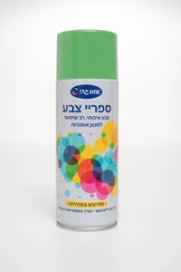 ספריי צבע ירוק